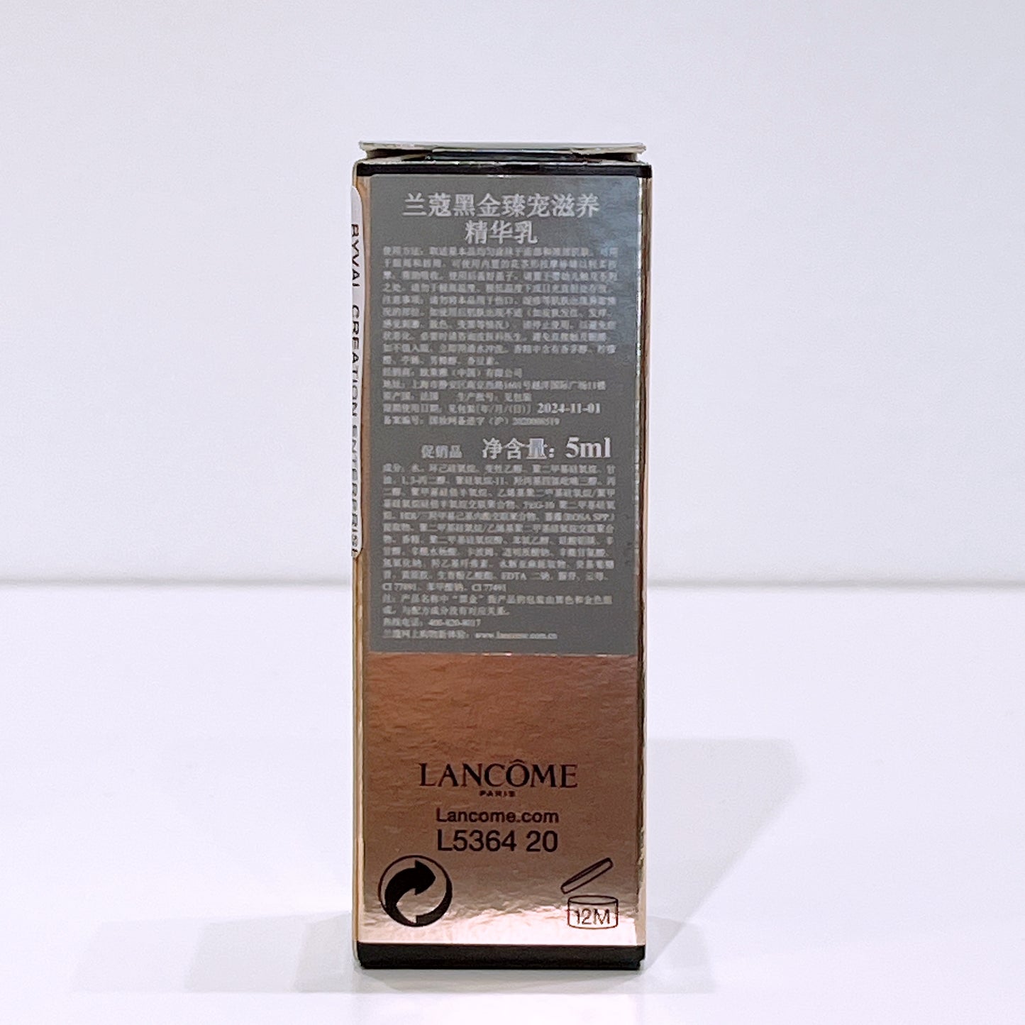 Lancôme Absolue L'extrait ultimate elixir concentrate 5ml