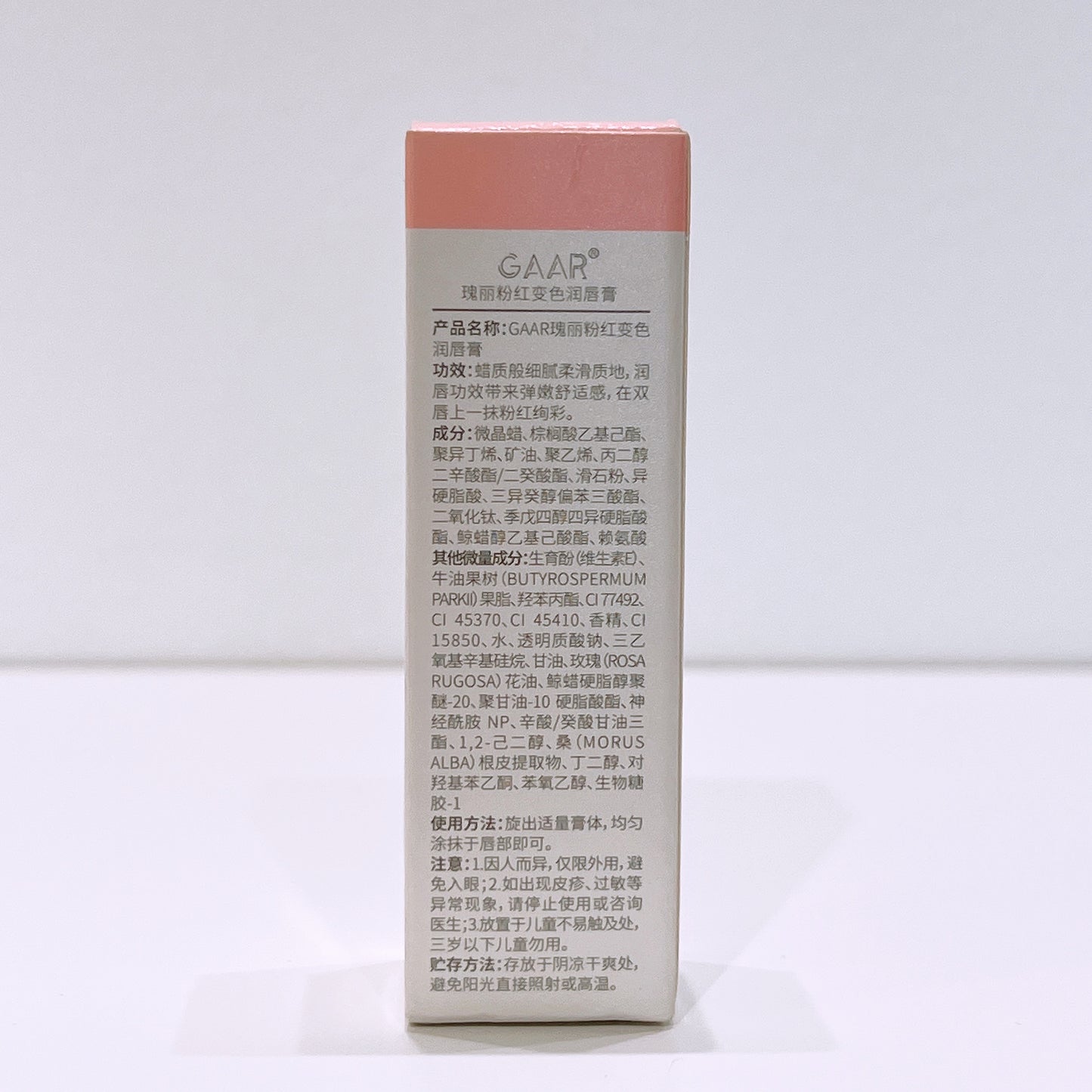GAAR ROSE PINK DISCOLORATION LIP BALM 4g