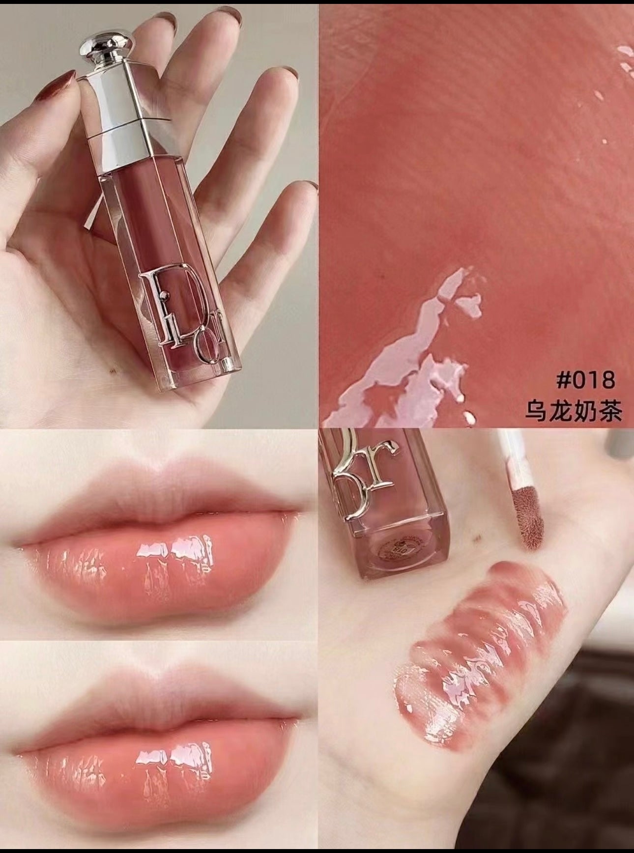 Dior Addict Lip Gloss 018 2ml