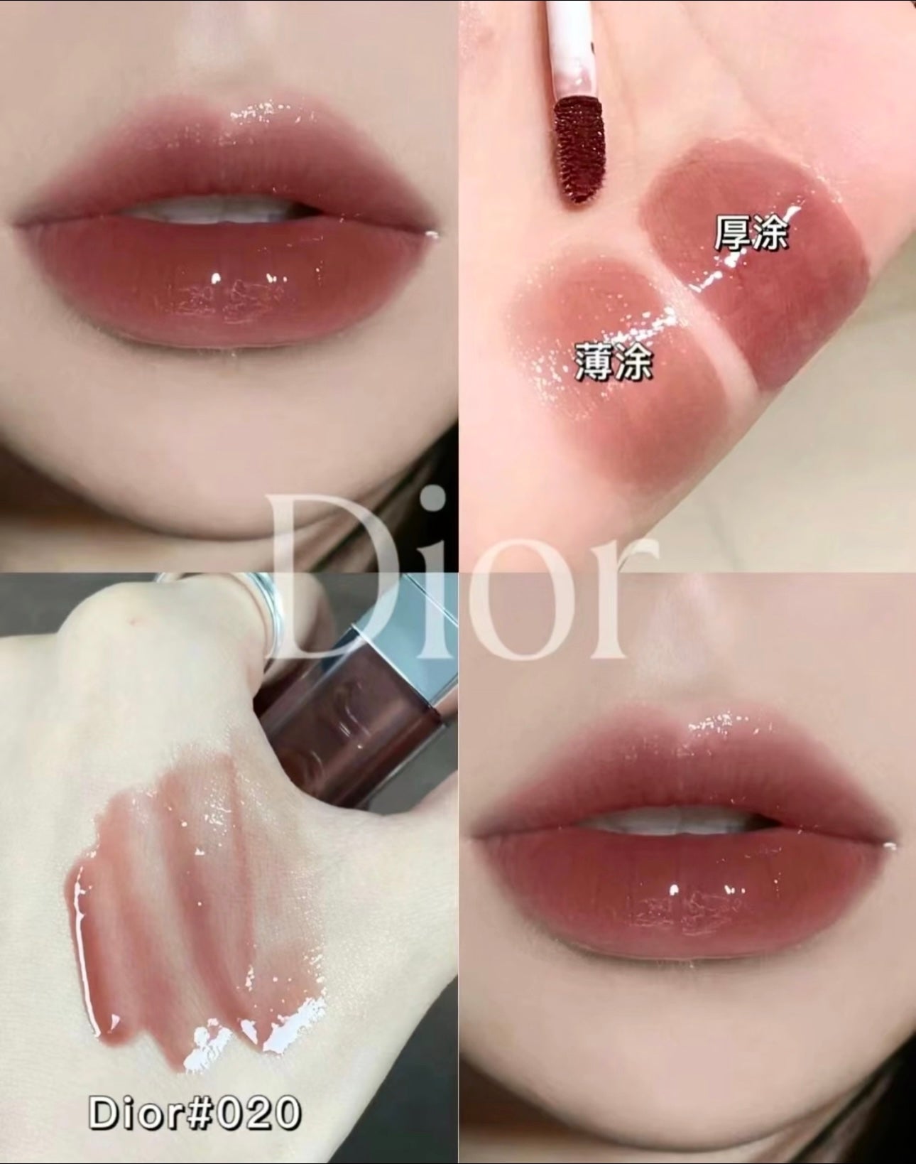 Dior Addict Lip Gloss 020 2ml
