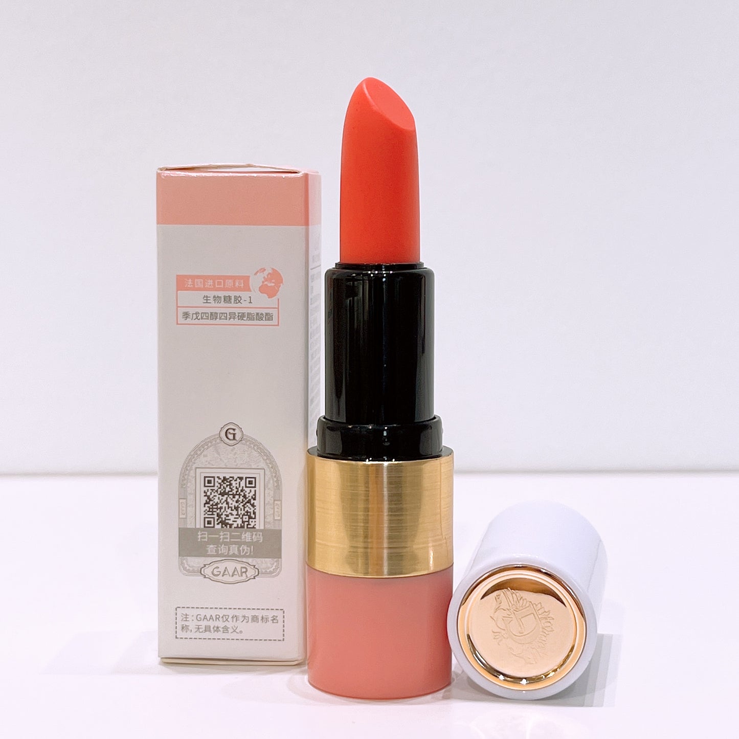 GAAR ROSE PINK DISCOLORATION LIP BALM 4g