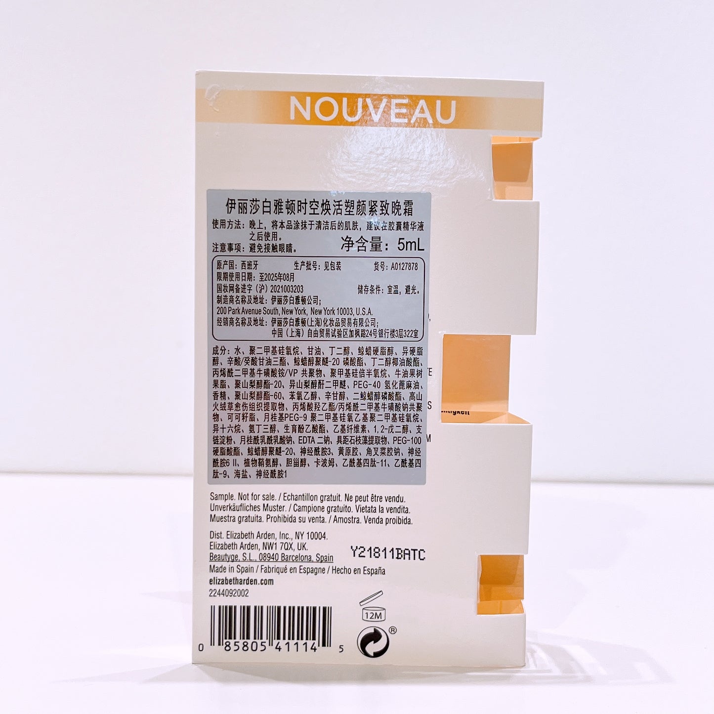 Elizabeth Arden Advanced Ceramide Lift and Firm Night Cream 5ml