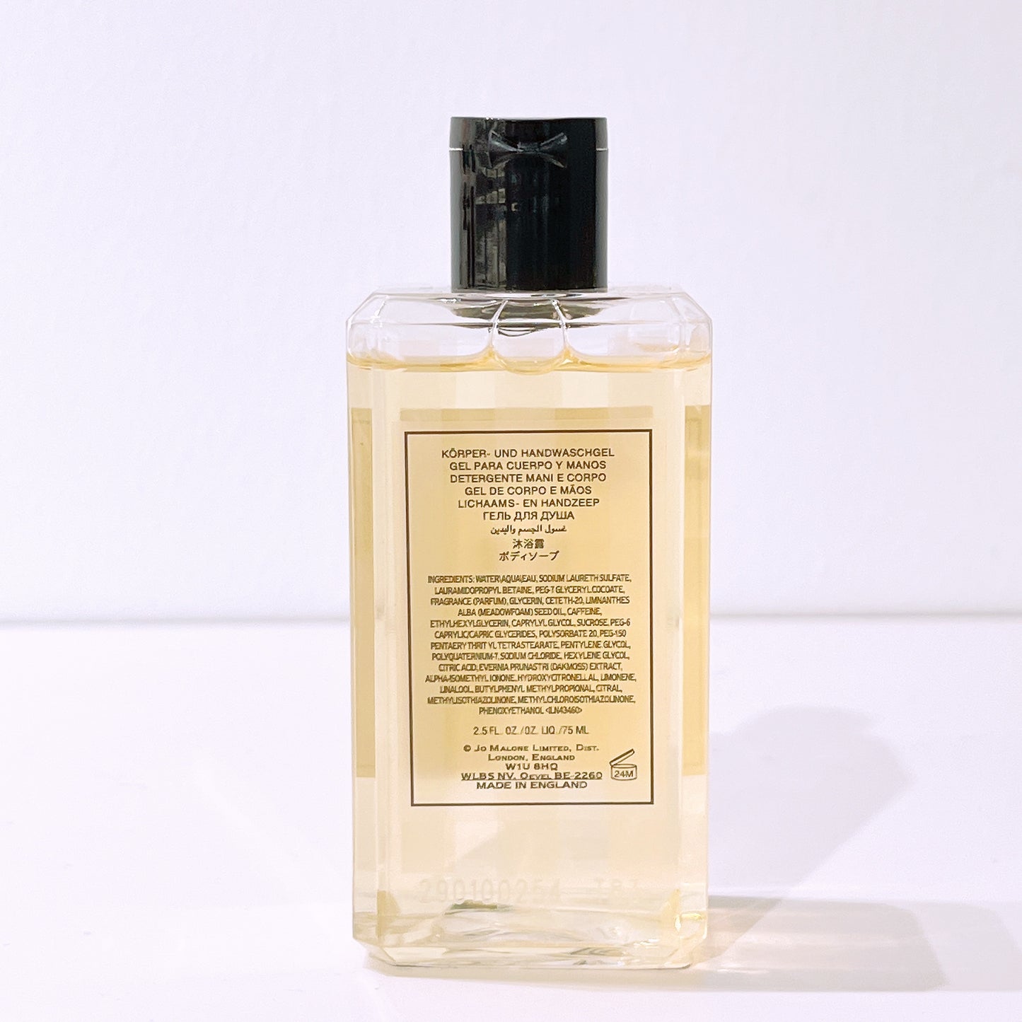 Jo Malone Lime Basil & Mandarin Body & Hand Wash 75ml