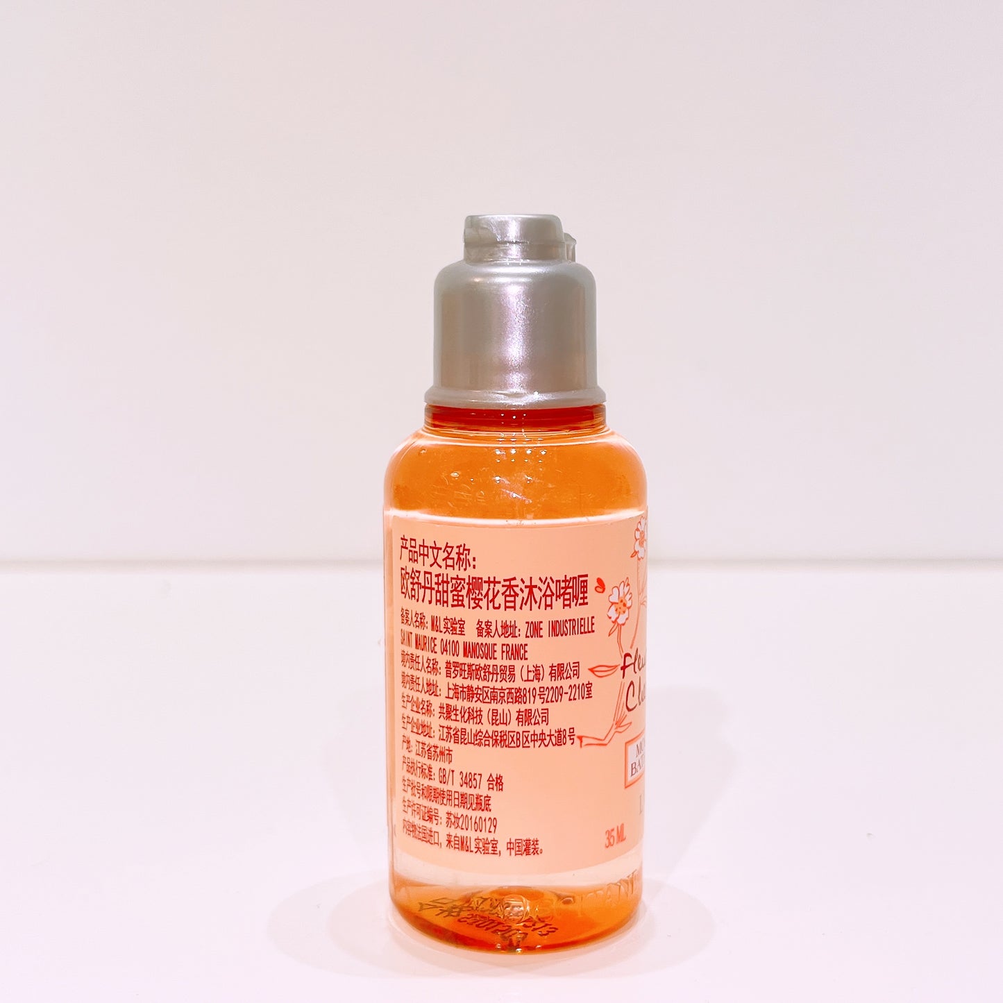 Loccitane Cherry Blossom Bath & Shower Gel 35ml