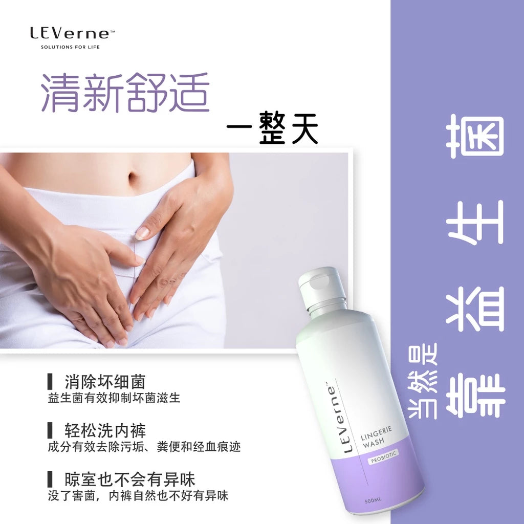LEVERNE Probiotic Lingerie Wash 100ml