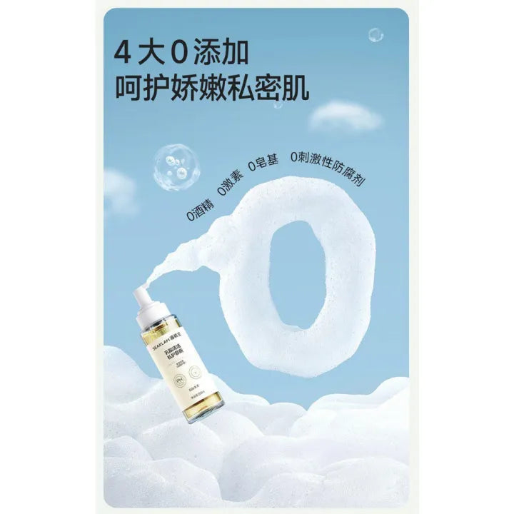 SEAKLAM Clean Mousse 250ml (Hygiene Feminine Wash)
