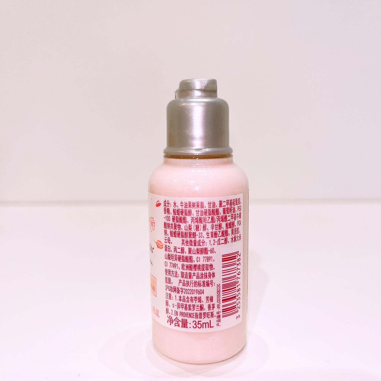 Loccitane Cherry Blossom Brightening Body Lotion 35ml