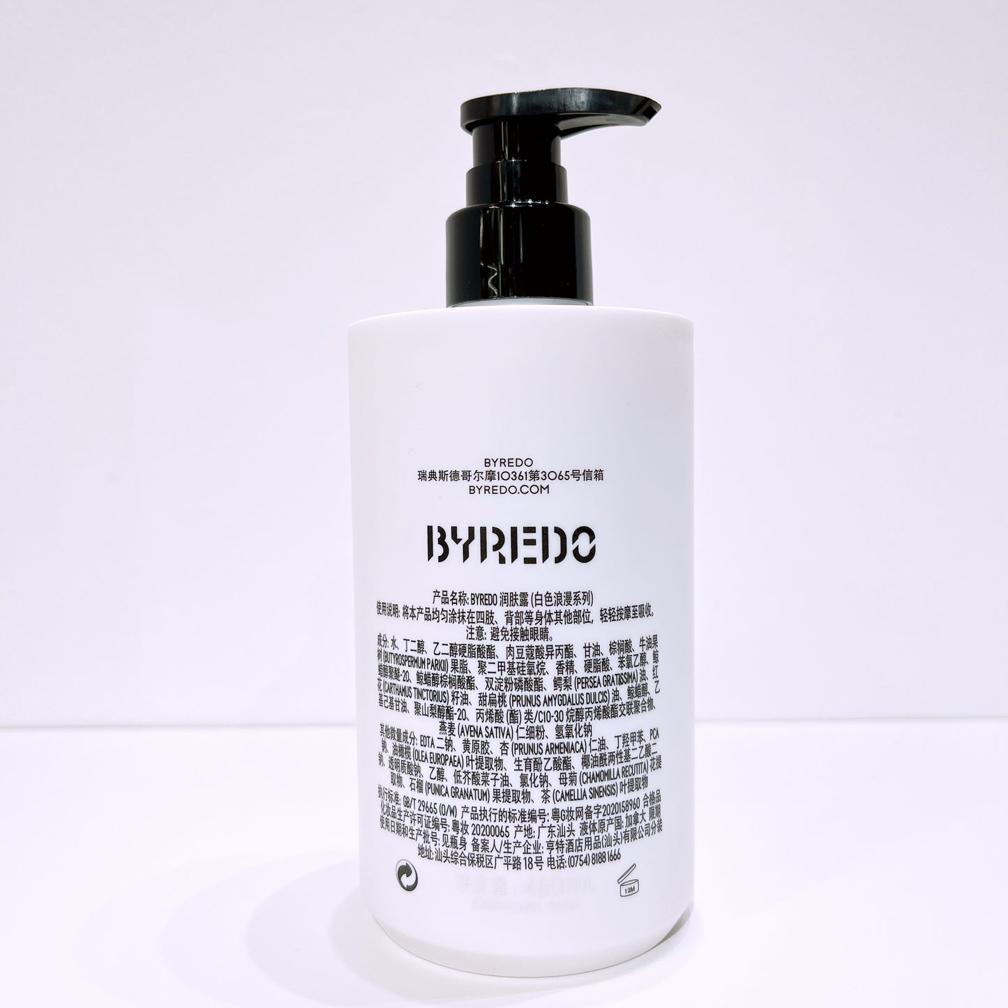 BYREDO BLANCHE BODY LOTION 450ml(No Box)