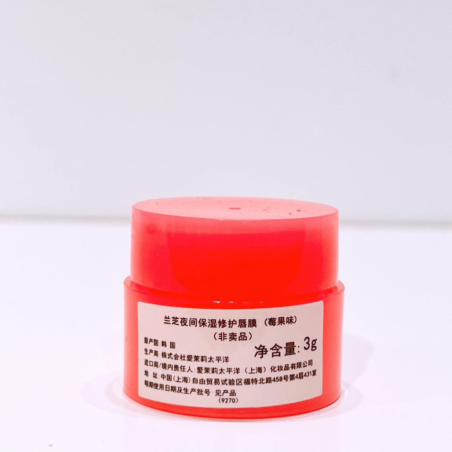 Laneige Lip Sleeping Mask Berry 3g