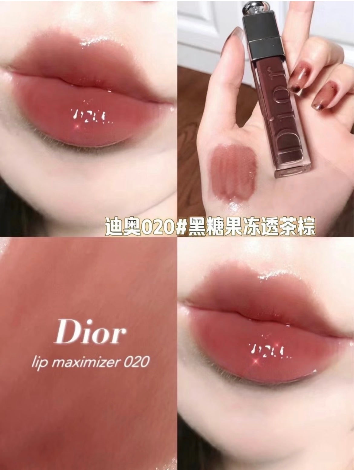 Dior Addict Lip Maximizer 020~ 2ml ( no box)