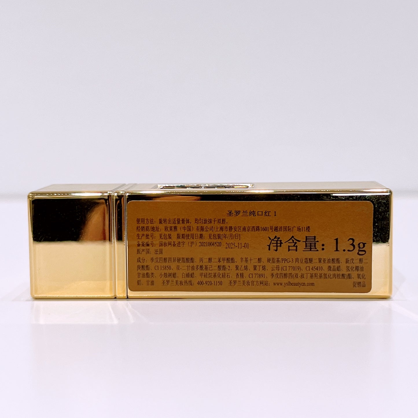 YSL ROUGE PUR COUTURE 1966 Rouge Libre 1.3g (no box)
