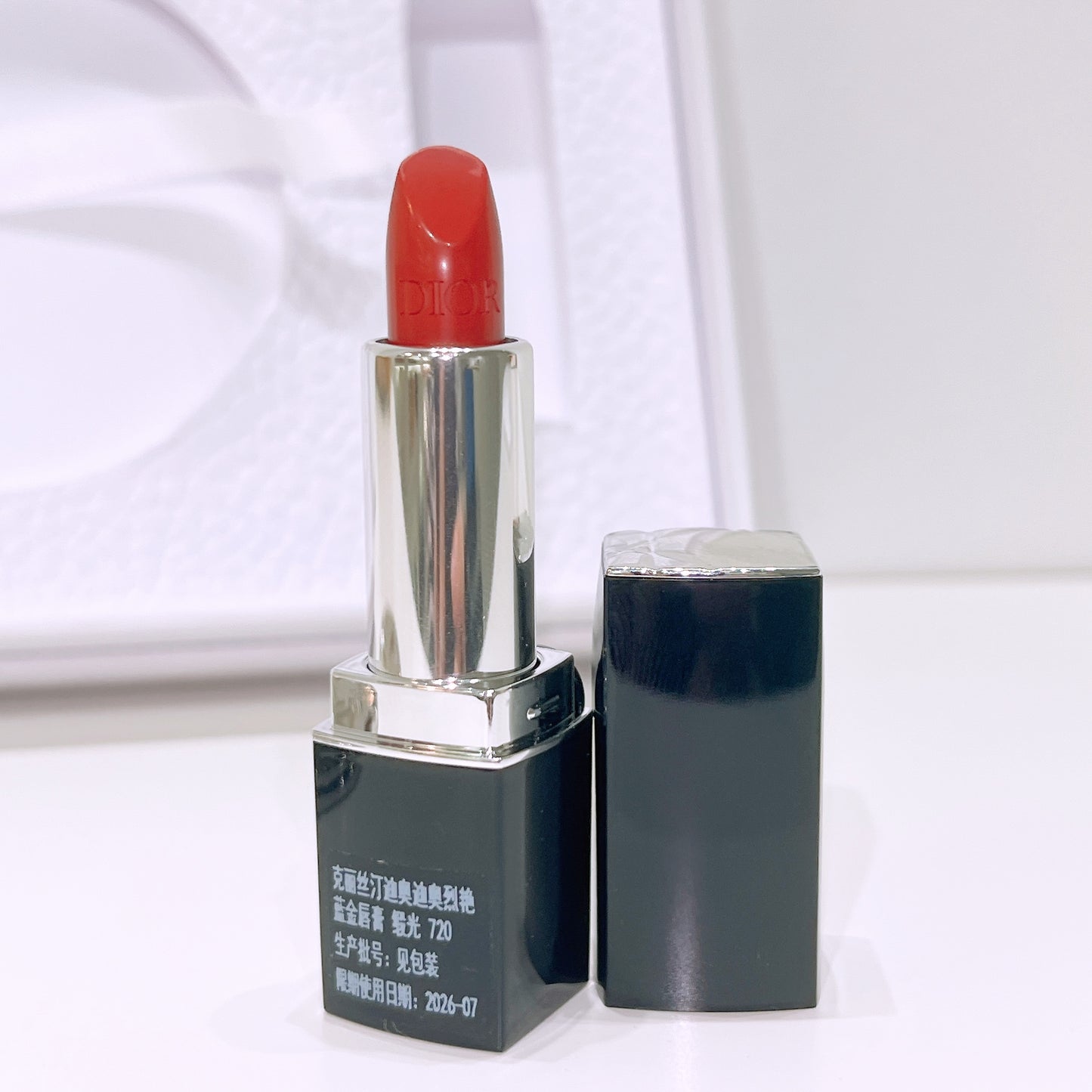 Dior Beauty Silver Cannage Compact Mirror & Lipstick Set