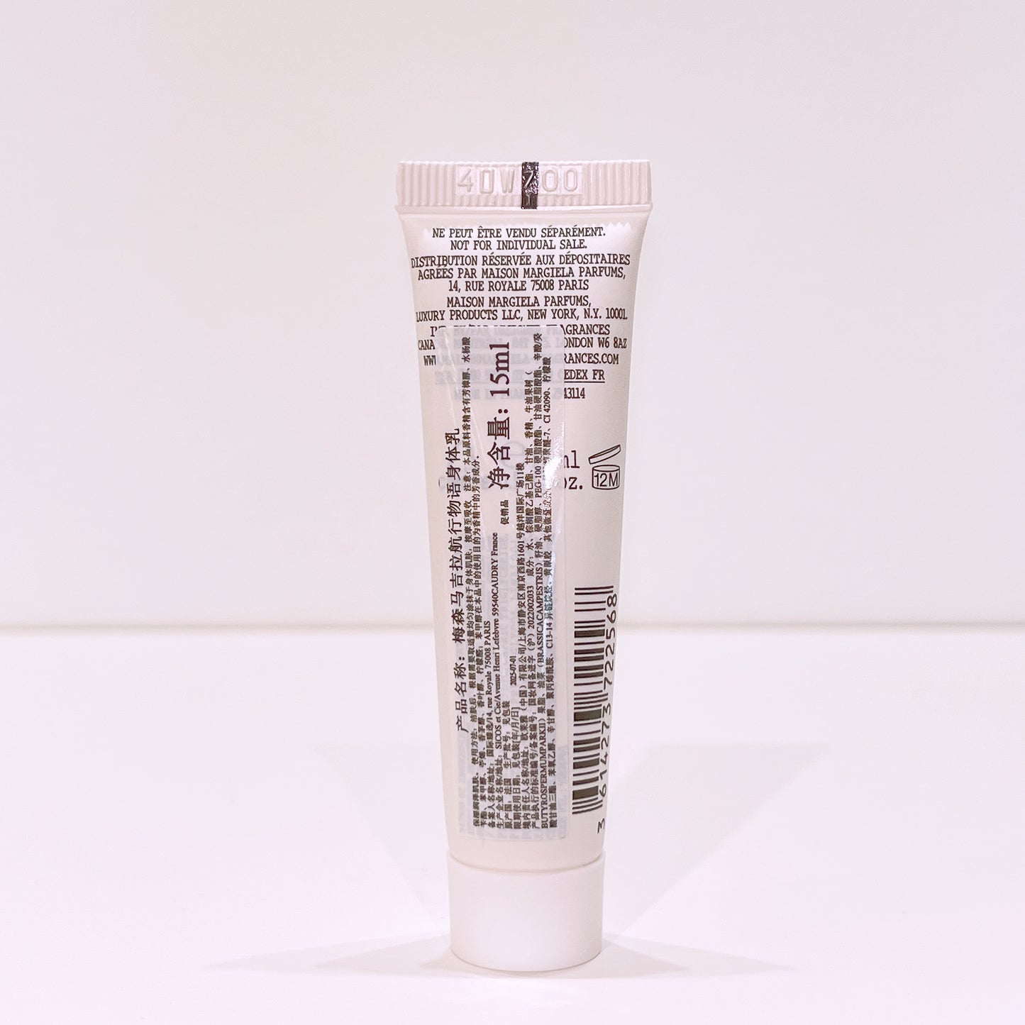 Maison Margiela Replica Sailing Day Body Lotion 15ml