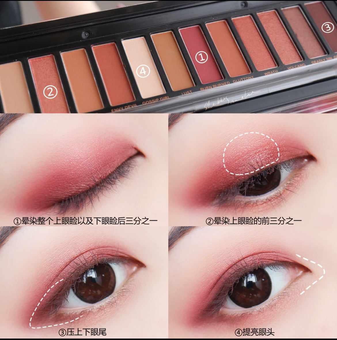 She likes Amelie 12-color starry eyeshadow