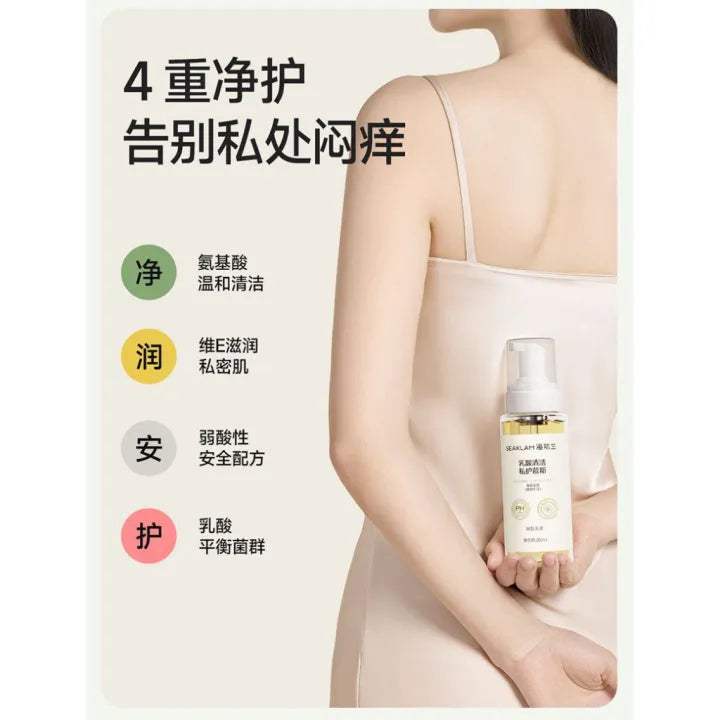 SEAKLAM Clean Mousse 250ml (Hygiene Feminine Wash)