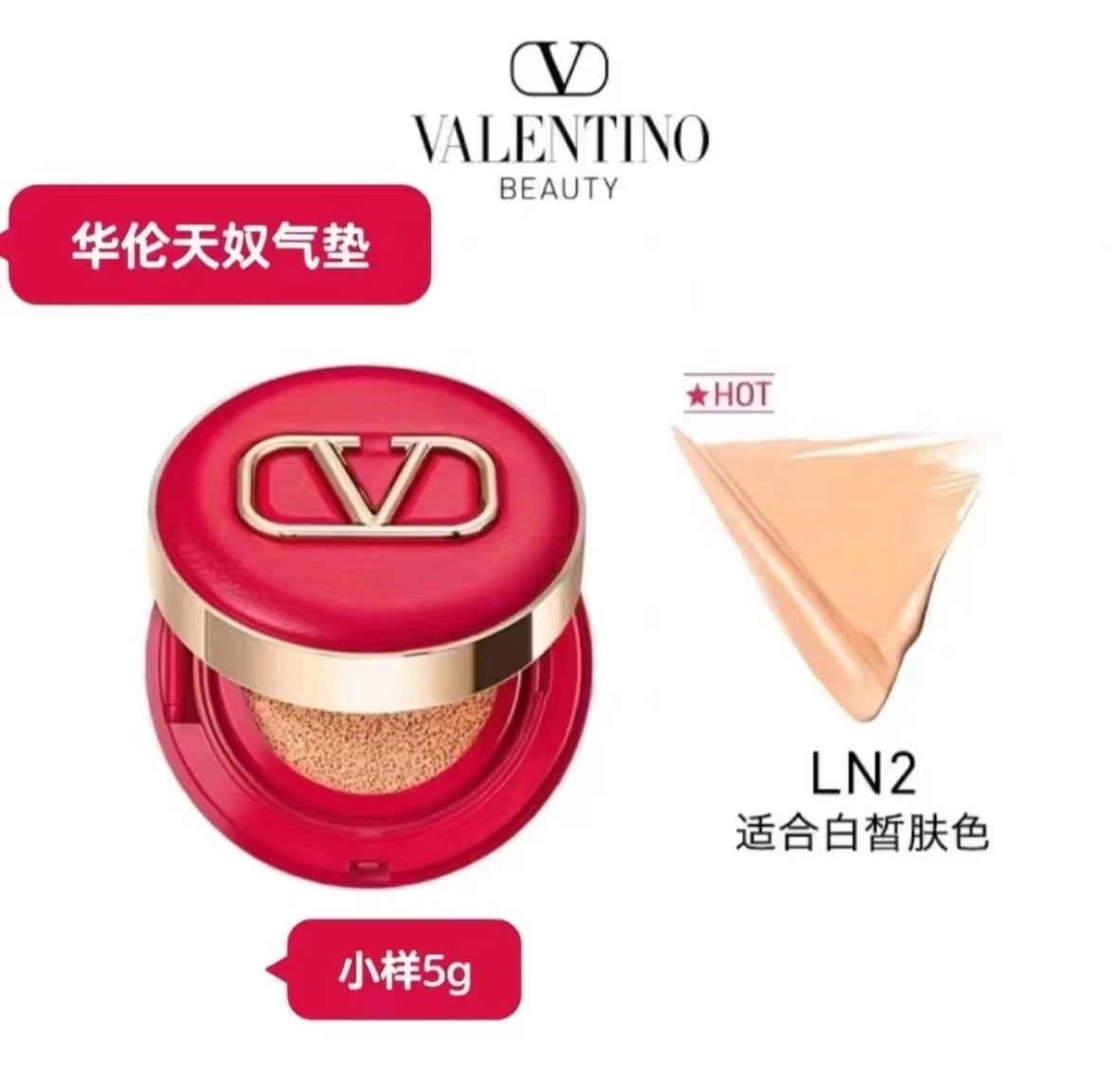 Valentino Go-Cushion Foundation LN2-14g