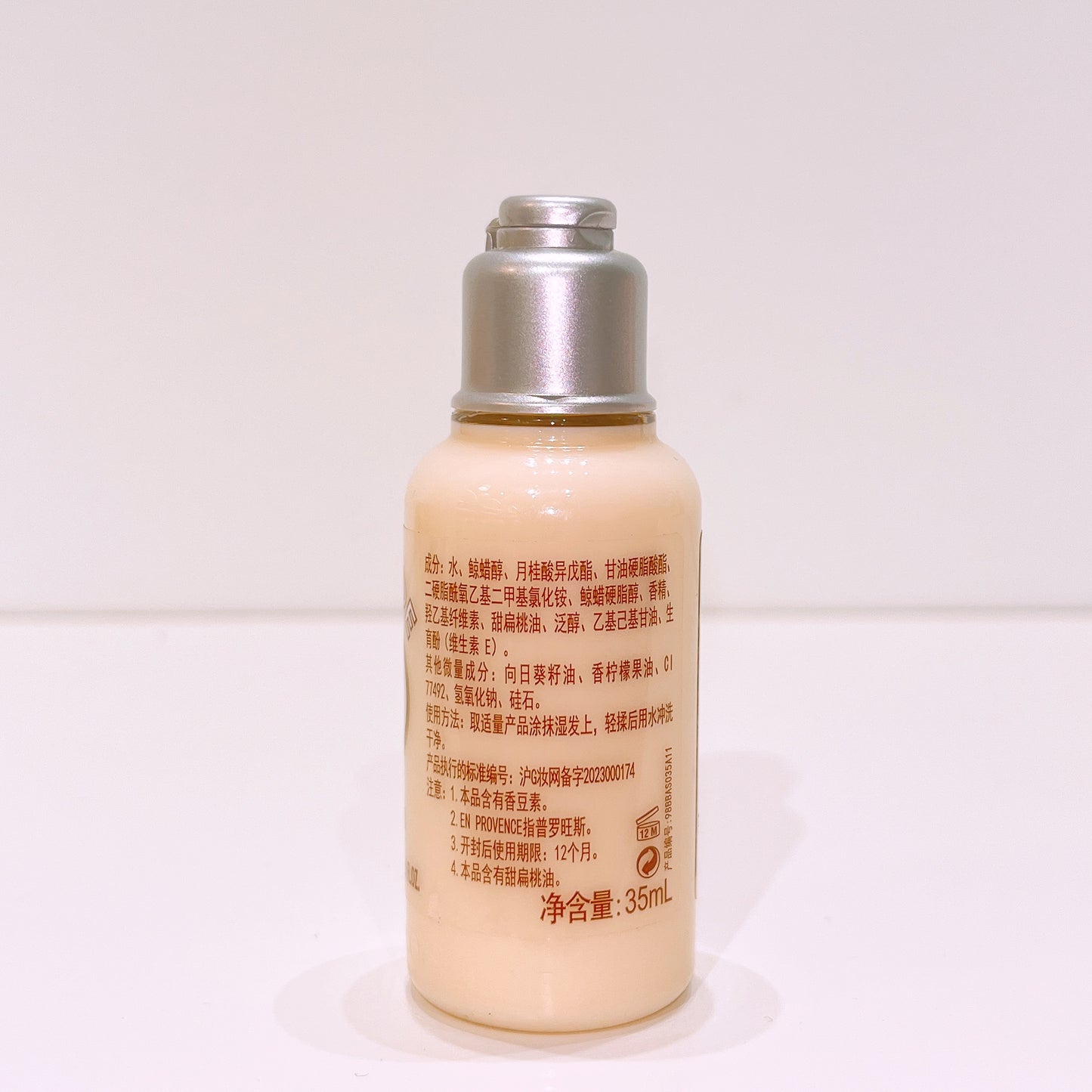 L'Occitane Almond Oil Conditioner 35ml
