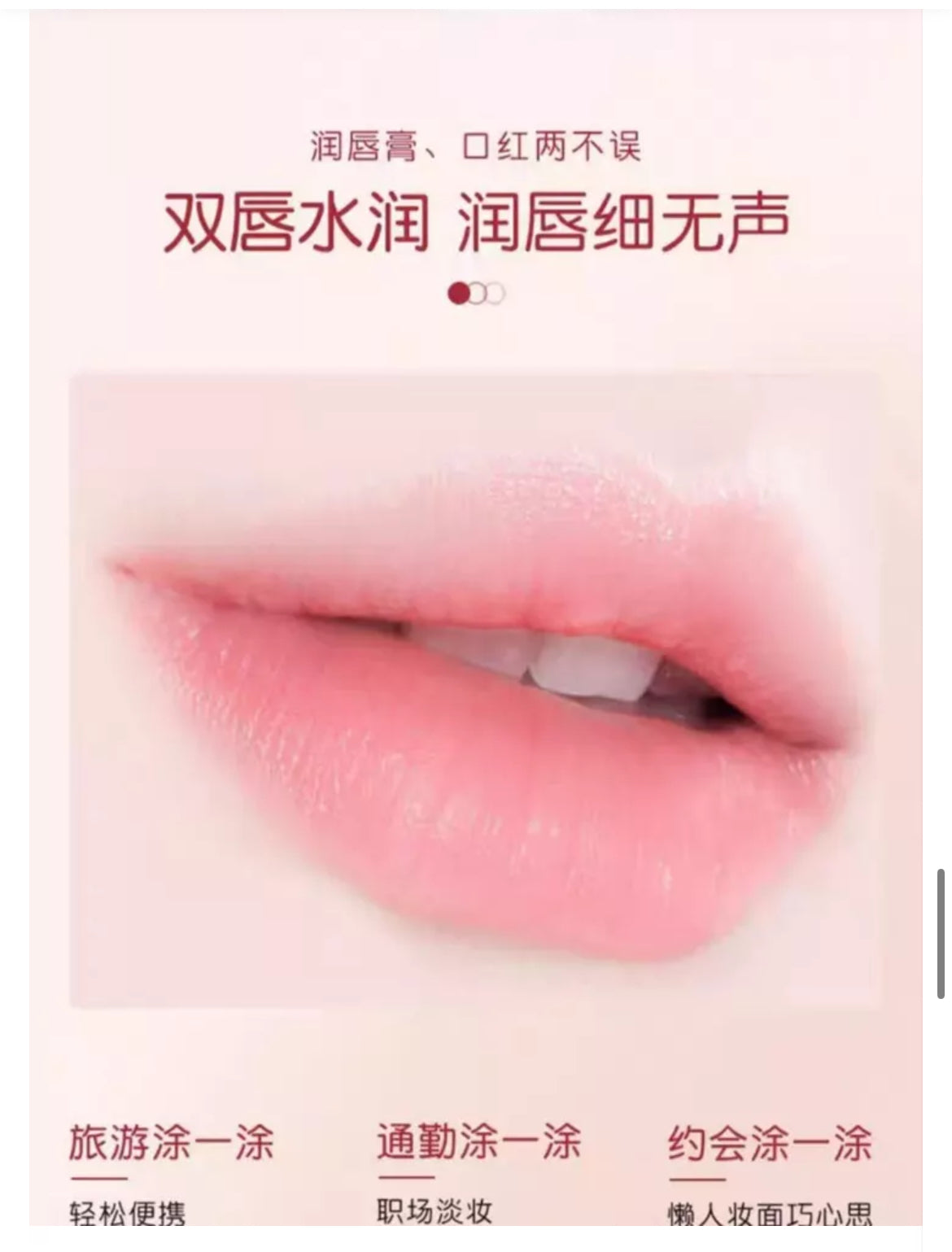GAAR ROSE PINK DISCOLORATION LIP BALM 4g