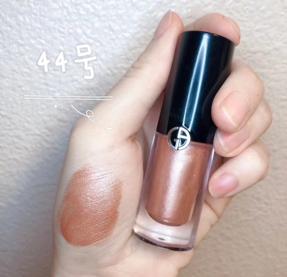 Giorgio Armani eye tint Chrome liquid metallic eye color (44 rose gold)3ml