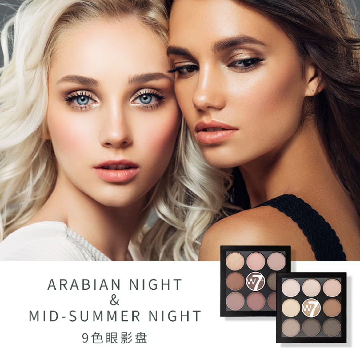 W7 Naughty Nine Mid Summer Nights
Eyeshadow Palette