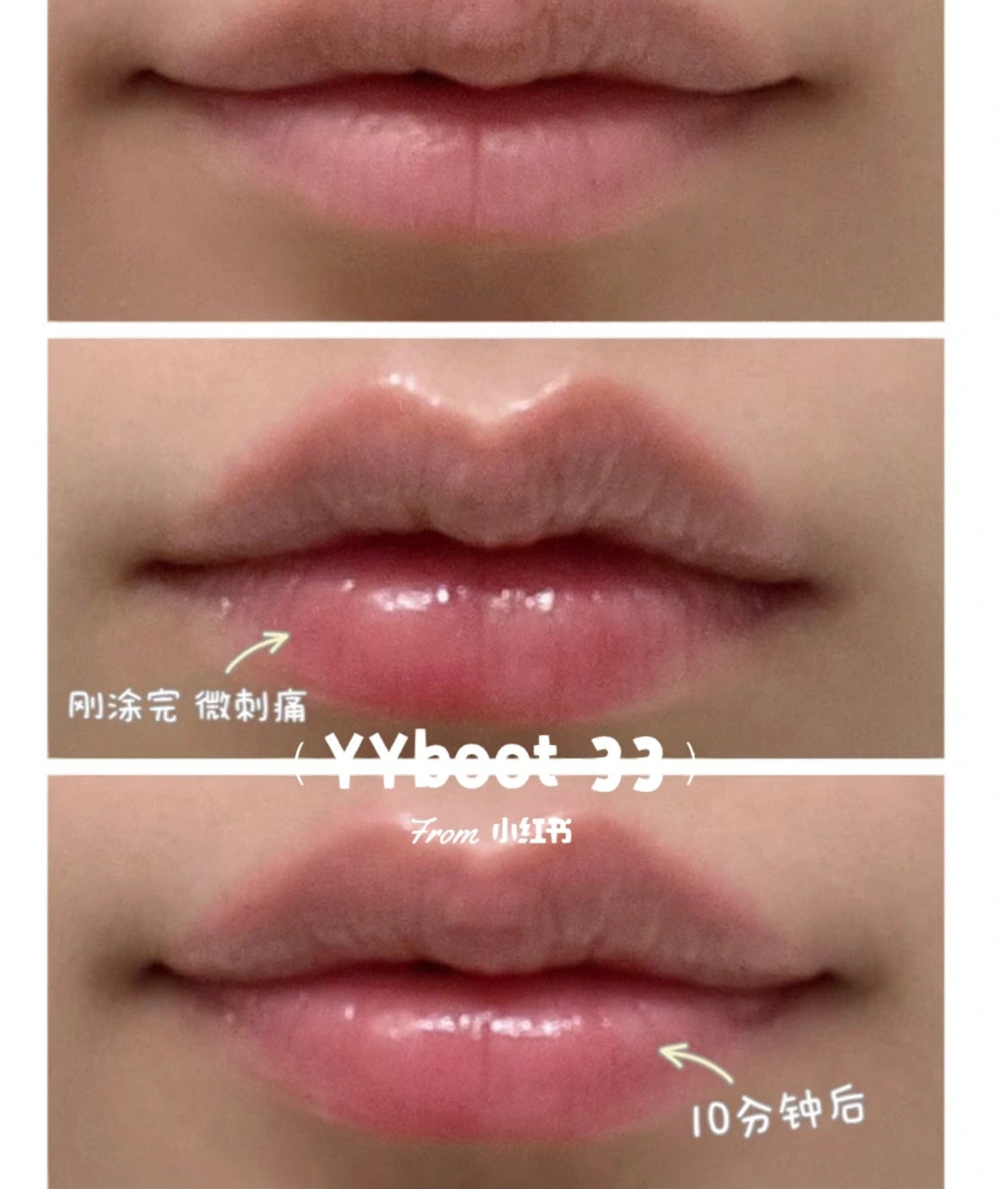 Too Faced Lip Injection Extreme Lip Plumper 1.5g