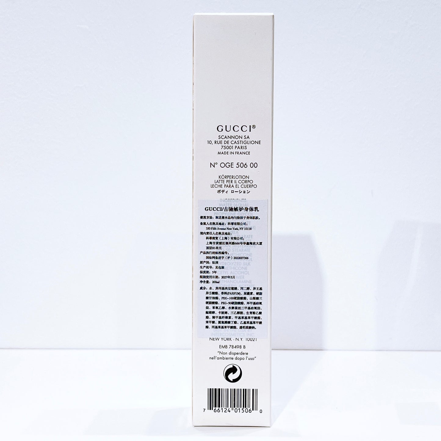 Gucci Envy Perfumed Body Lotion 200ml