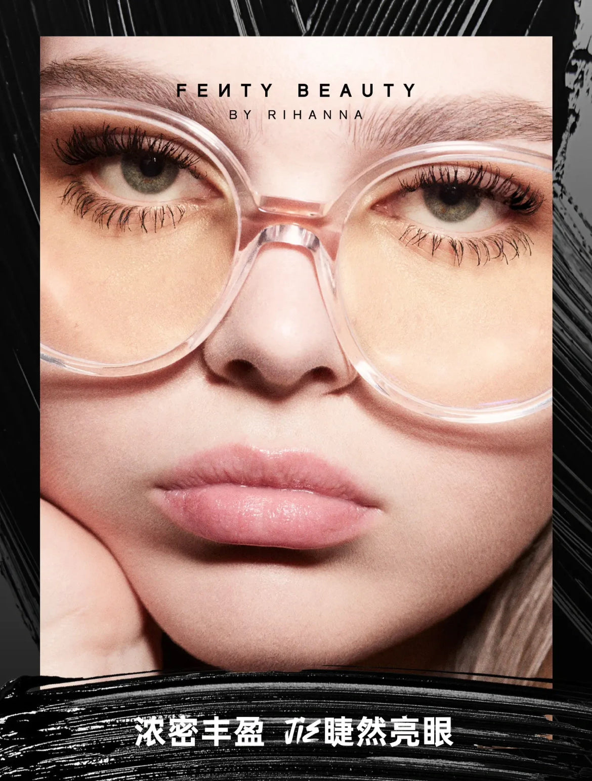 Fenty Beauty Hella Thicc Volumzing Mascara 3.5ml