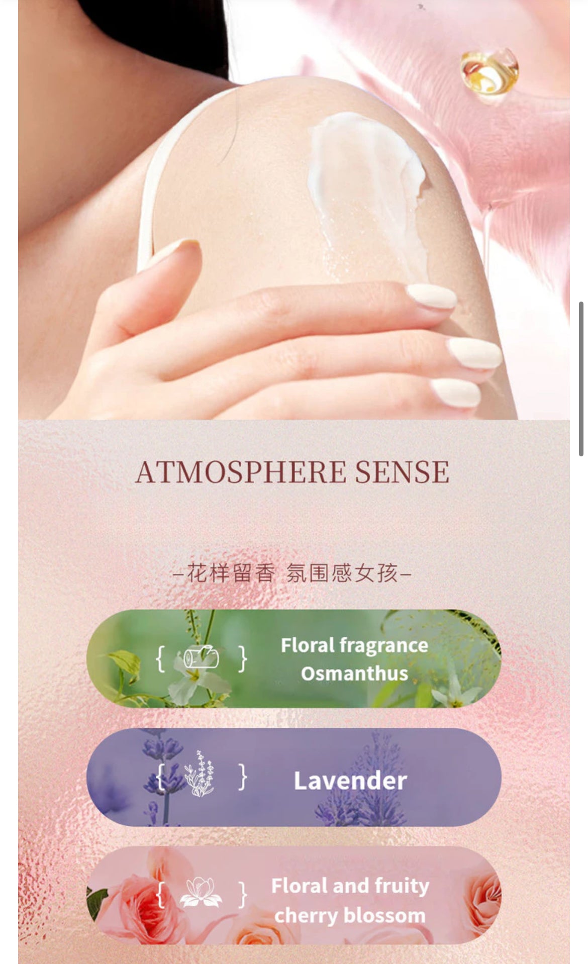 Ladoverna Fragrant Flowers Trees Laurel Moisturizing Body Lotion 250g