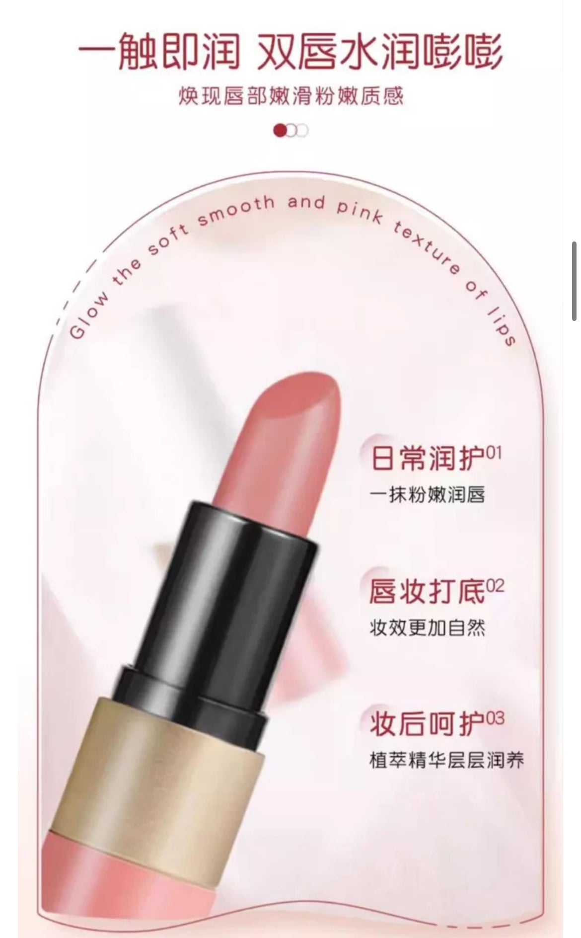 GAAR ROSE PINK DISCOLORATION LIP BALM 4g