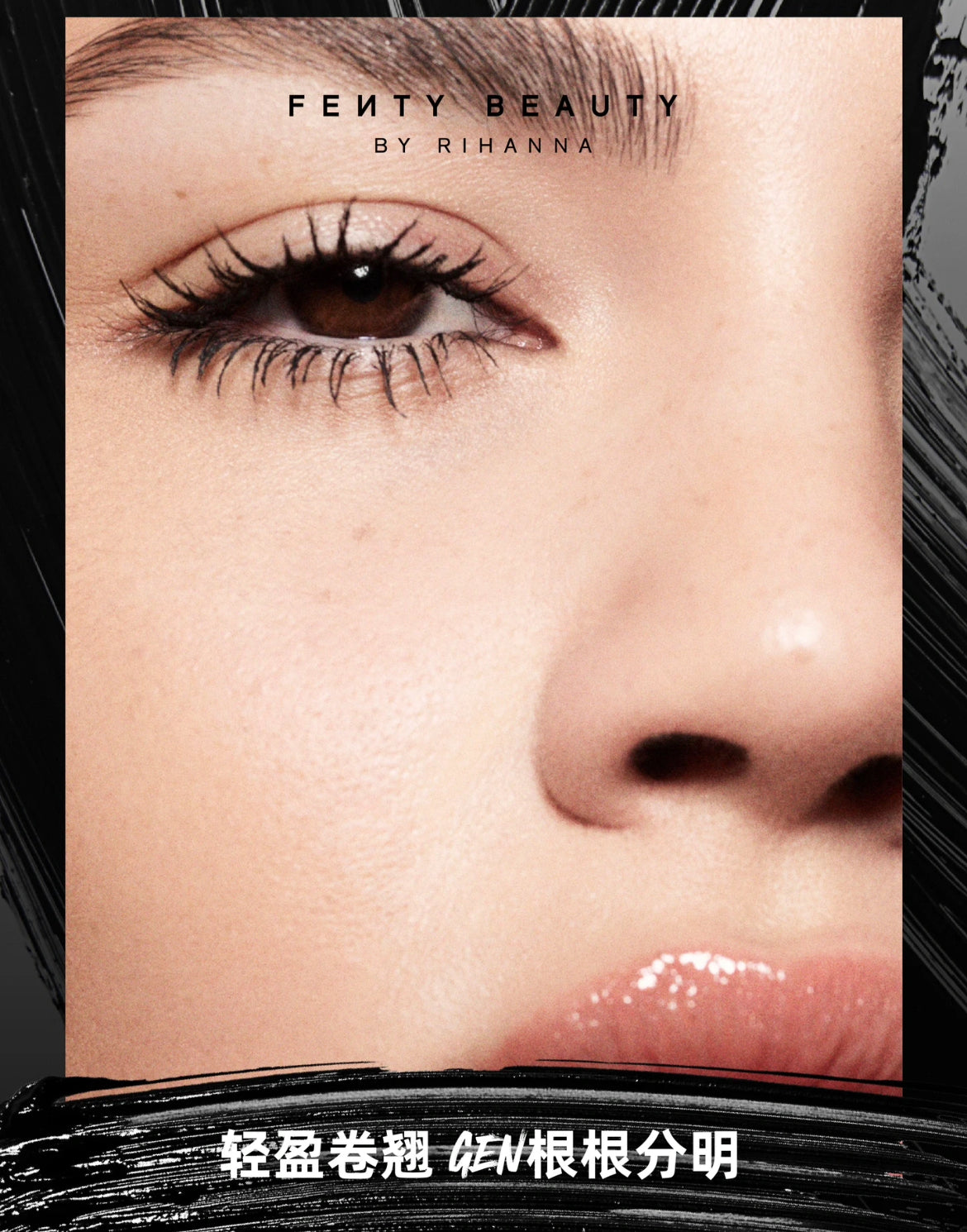 Fenty Beauty Hella Thicc Volumzing Mascara 3.5ml