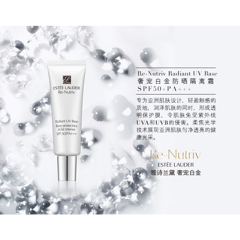 Estee Lauder Re-Nutriv Radiant UV Base 10ml