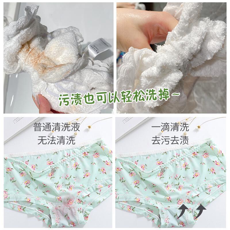 Nacuqingfit Underwear Cleaner (Laundry Liquid)80ml
