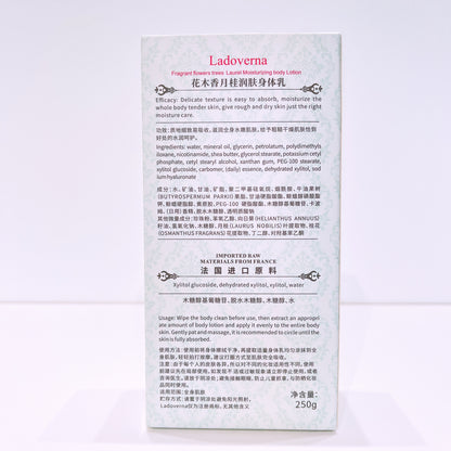 Ladoverna Fragrant Flowers Trees Laurel Moisturizing Body Lotion 250g