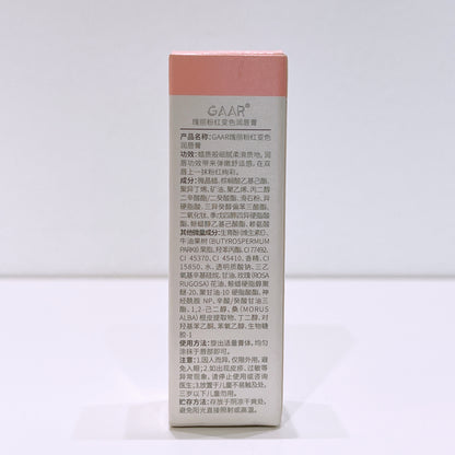 GAAR ROSE PINK DISCOLORATION LIP BALM 4g