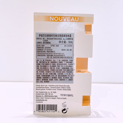 Elizabeth Arden Advanced Ceramide Lift and Firm Night Cream 5ml