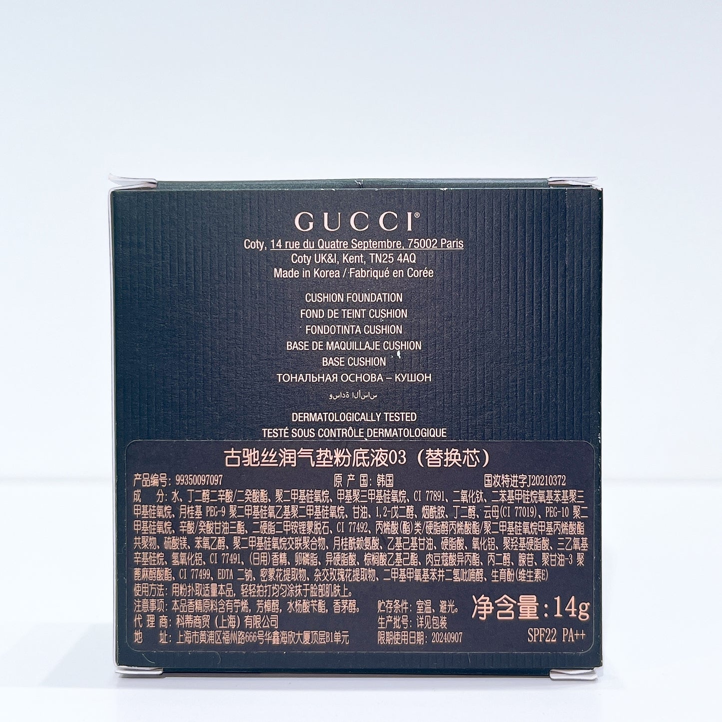 Gucci Cushion De Beauté SPF foundation #03 Refill / Recharge