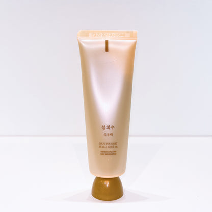 Sulwhasoo Clarifying Mask 50ml