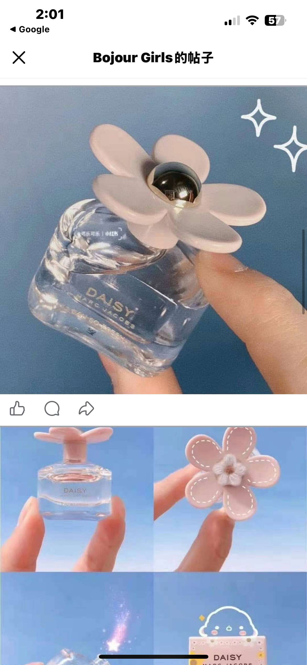 Marc Jacobs Daisy Miniature Set (4ml x4)