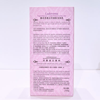 Ladoverna Fragrant Fragrance Lavender Moisturizing Body Lotion 250g