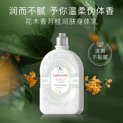 Ladoverna Fragrant Flowers Trees Laurel Moisturizing Body Lotion 250g
